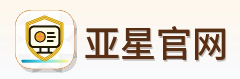亚星官网 Logo